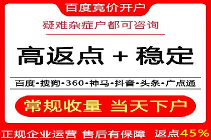 成功案例：SEM竞价代运营助力企业拓展市场份额